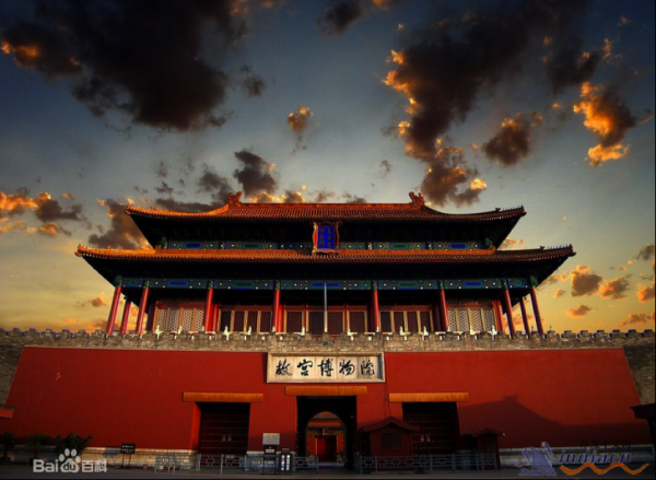 palace museum