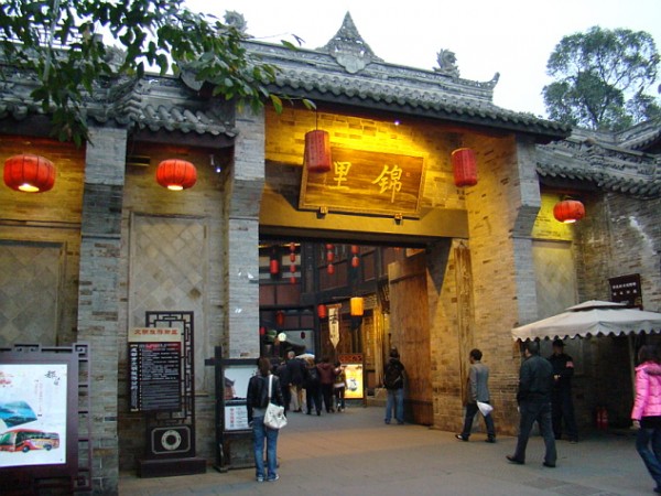 Jinli Chengdu