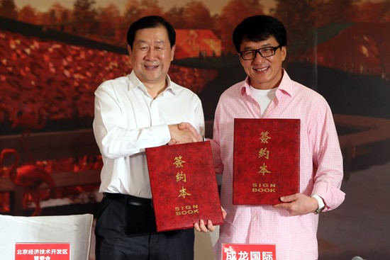 Jackie Chan signed a contract with the Beijing Economic-Technological Development Area