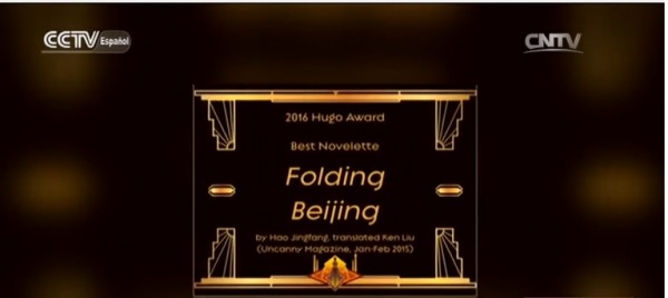 Hao Jingfang's 'Folding Beijing' was awarded as the best novelette during the 2016 Hugo Awards.