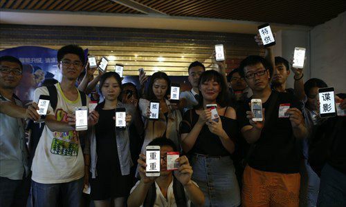 A group of filmgoers show their phone screens with a message that reads, 