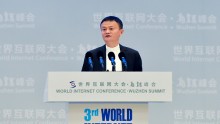 World Internet Conference.  