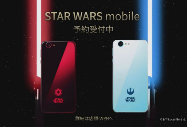 Android phones for avid "Star Wars" fans.