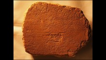 Controversial claims as Hebrew was identified as the world's oldest alphabet.