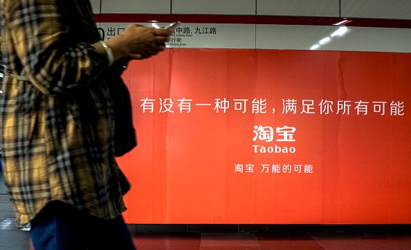 Alibaba’s Taobao.com Back in U.S Counterfeit List. 