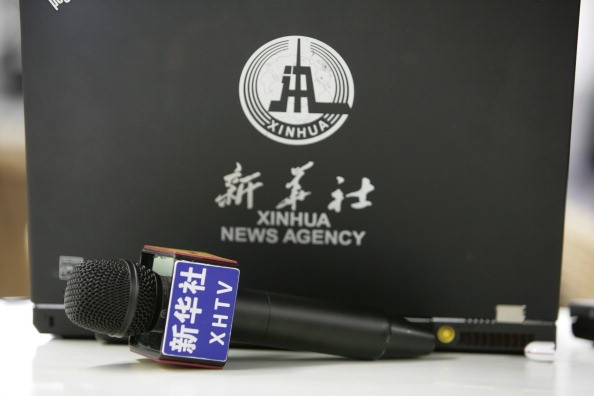 Xinhua logo