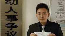 A Chinese court ruled in favor of a transgender man in the country's first transgender employment discrimination case.
