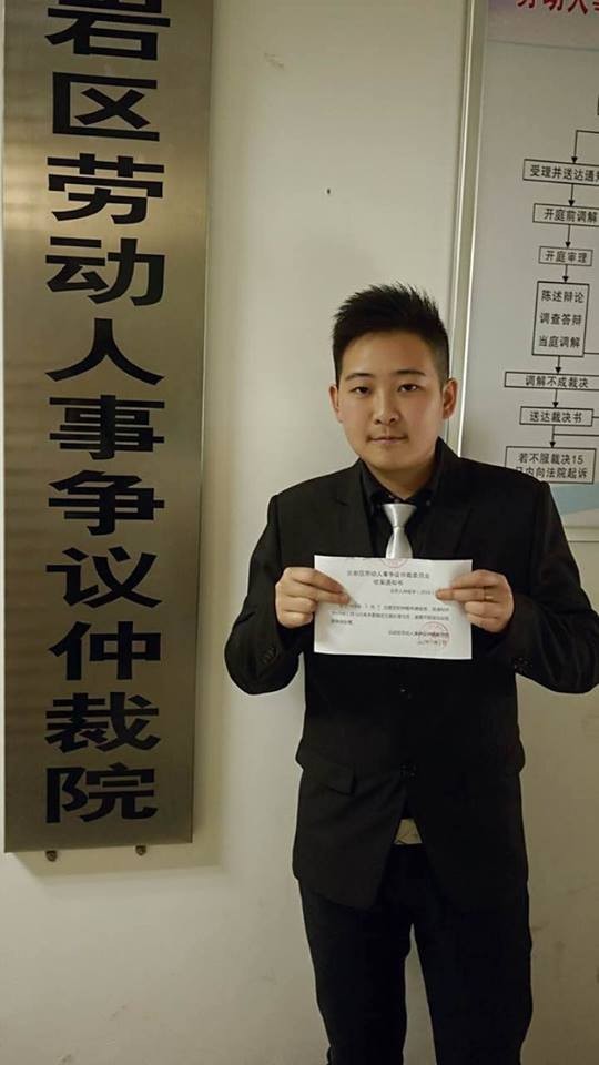 A Chinese court ruled in favor of a transgender man in the country's first transgender employment discrimination case.