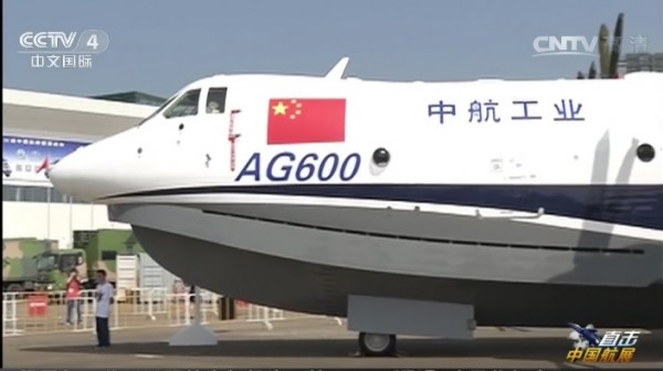 China-made AG600, dubbed as the biggest amphibious aircraft in the world, is set to make its debut flight early this year.