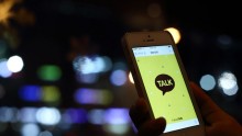 Ant Financial will invest $200 million in Kakao Pay, a mobile payment solution of Kakao. 