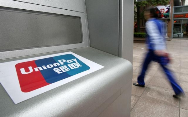 Wanda Group and China's UnionPay will expand customer service channels together. (YouTube)