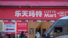 Several Lotte Stores Shut Down in China. 