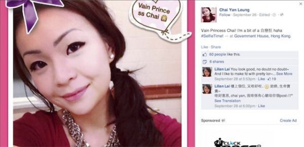 Chai Yan Leung takes to Facebook to 'thank' HK taxpayers for funding her apparel