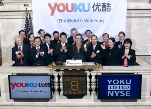 Youku.com Inc. Founder and Chief Executive Officer Victor Koo