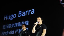 Hugo Barra (right)