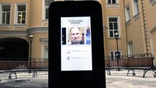 Memorial of Steve Jobs located in St. Petersburg, Russia 
