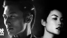 Faye Wong and Nicholas Tse