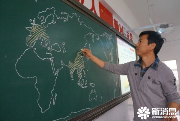 Geography Teacher, Wang Boming
