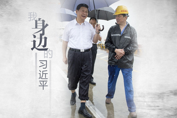 President Xi and Workers in the Rain