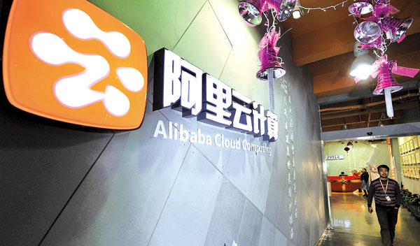 Alibaba Cloud Computing