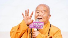 Taiwanese Grand Master Hsing Yun