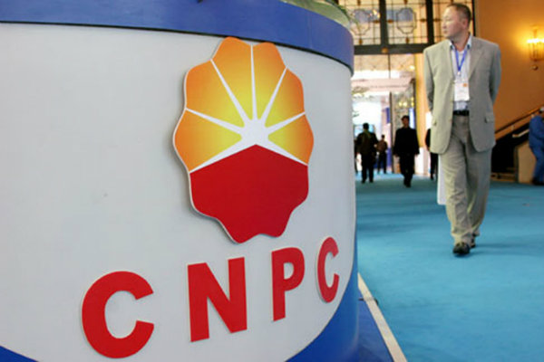 China National Petroleum Corp (CNPC)
