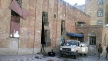Cultural center bombed in Ibb, Yemen