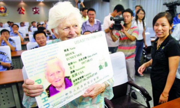 China Green Card
