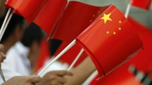 United States Treasury Department has put China on Watch List