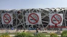 No Smoking in Beijing