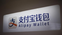 Alipay is owned by Ant Financial 