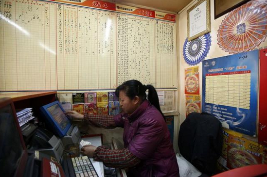 China Lottery