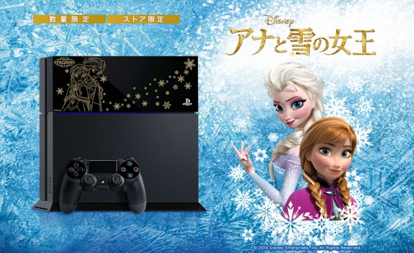 Frozen-Theme PS4
