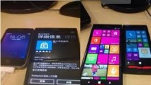 Microsoft Lumia Leaks