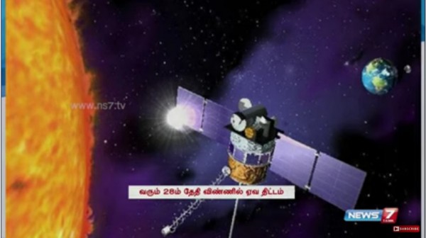 News 7 Tamil has announced that ISRO is going to launch Astrosat soon.