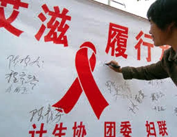 Financial Woes Hit Anti-Aids Private Organizations In China