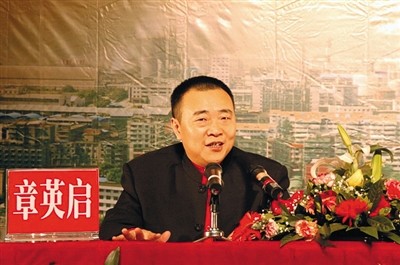 Zhang Yingqi