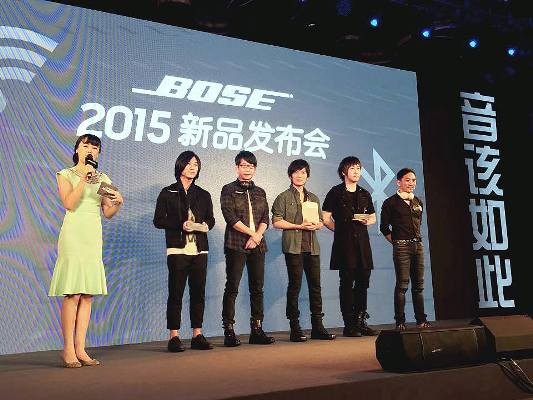 Mayday introduces new music at the Bose event