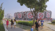 Anti-smoking posters around Beijing