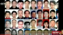 Huang Yurong, Number 4 on the List of China's 100 Fugitives, Returns To China