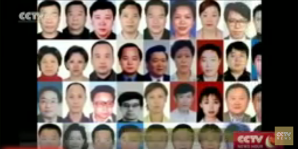 Huang Yurong, Number 4 on the List of China's 100 Fugitives, Returns To China