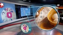 Microsoft’s Xiaoice or Little Bing is First AI Robot as Trainee Live TV Weather Anchor