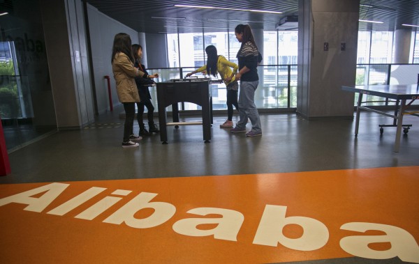 Alibaba headquarters