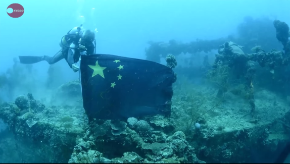 Chinese Vessel Found in 2015