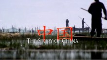 BBC features China's history and modern life in a documentary series entitled 