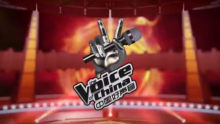  The Voice of China Season 5