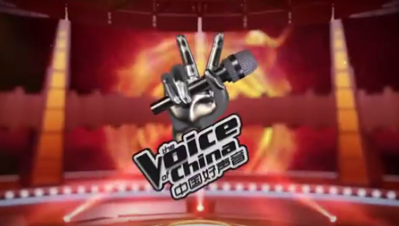  The Voice of China Season 5