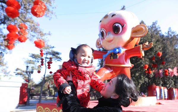 Beijing lights up and displays lanterns ahead of Spring Festival