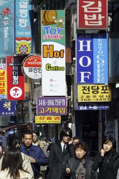 Tourists are seen at the MyungDong shopping district on March 3, 2006 in Seoul, South Korea. 