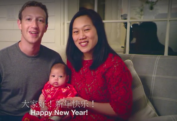 Mark Zuckerberg together with his wife Priscilla Chan and daughter Max